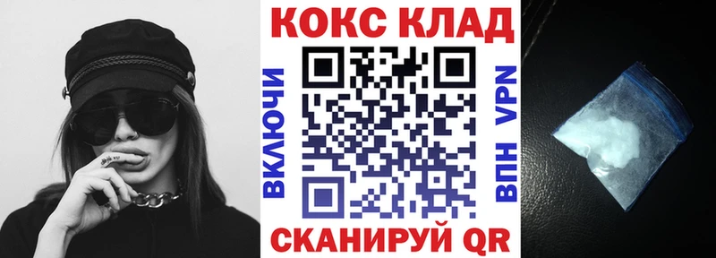 Купить закладку Конопля  Alpha PVP  Мефедрон  Cocaine  Яблоновский