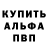 АМФЕТАМИН Розовый Kote Chachua