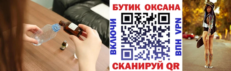 Купить  Яблоновский  БУТИРАТ бутандиол 