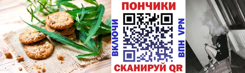 Купить закладки  Яблоновский  Еда ТГК марихуана 