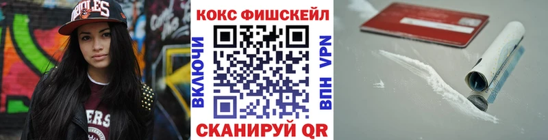 Купить где  Яблоновский  Cocaine 99% 
