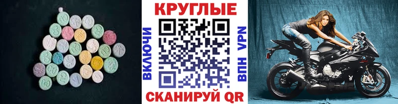 Ecstasy VHQ  Купить где  Яблоновский 
