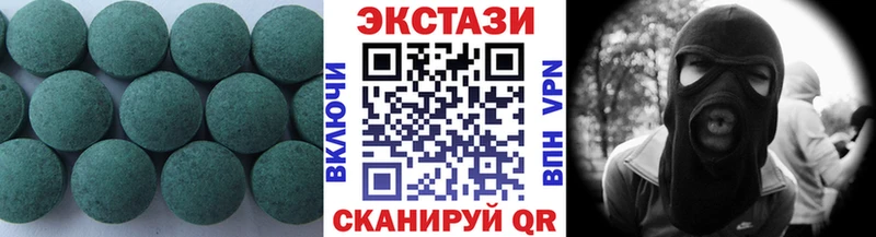Экстази таблы Яблоновский