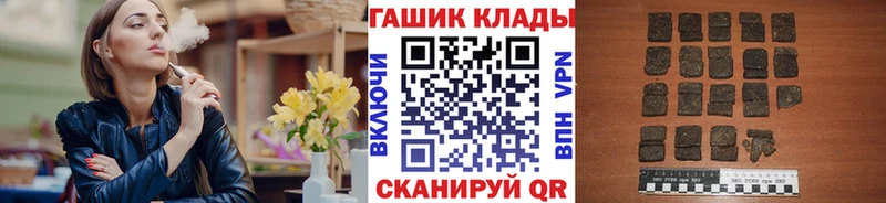 ГАШ Изолятор  Купить где  Яблоновский 