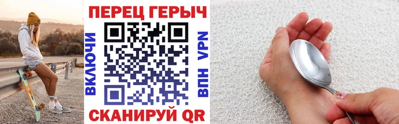 ГЕРОИН герыч  Купить  Яблоновский 