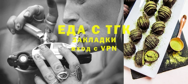 COCAINE Алексеевка