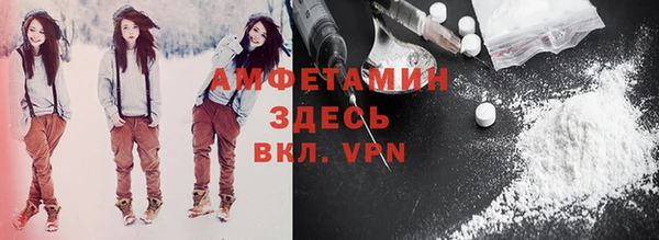 COCAINE Алексеевка
