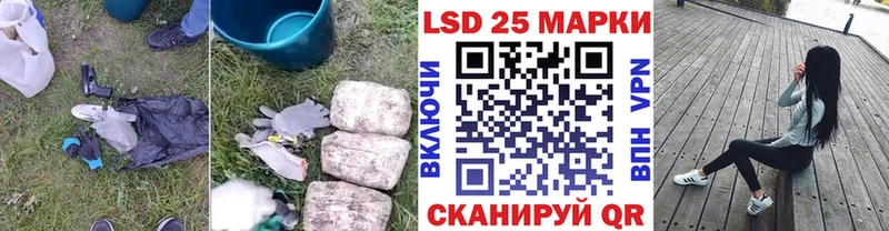 Купить  Яблоновский  Лсд 25 экстази ecstasy 