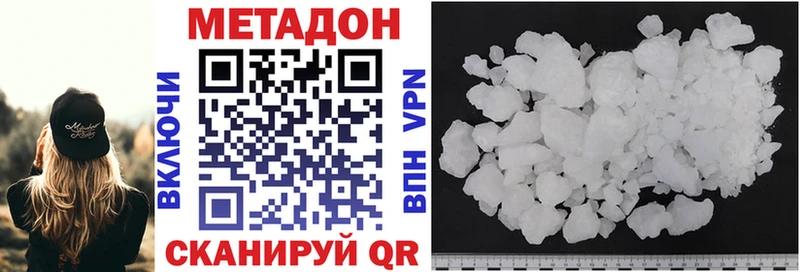 Купить закладки  Яблоновский  Метадон VHQ 