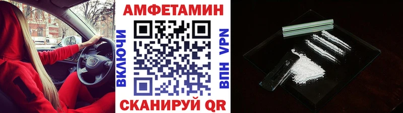 Купить закладки  Яблоновский  Первитин мет 