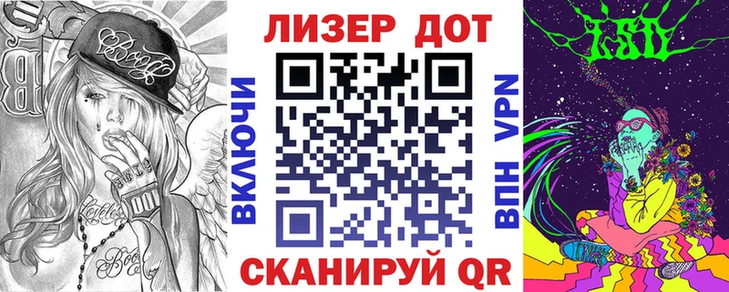 Купить  Яблоновский  Марки 25I-NBOMe 1,5мг 
