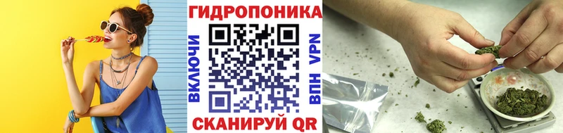 Купить закладки  Яблоновский  Каннабис Bruce Banner 